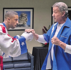 «Creed 2»